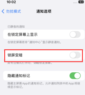 苹德钦果维修分享iPhone主屏幕壁纸显得模糊怎么办