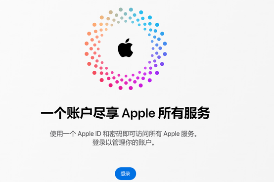 德钦iPhone维修中心分享iPhone下载应用时重复提示输入账户密码怎么办 