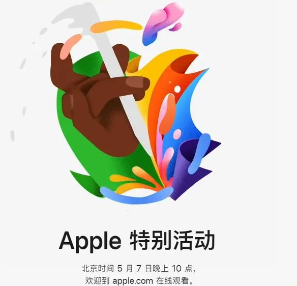 德钦德钦ipad维修服务点分享新款iPad Pro和iPad Air要来了