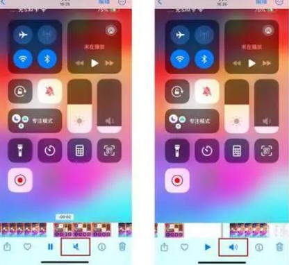 德钦苹果15维修网点分享iPhone15录屏没有声音怎么办 