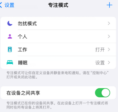 德钦iPhone维修服务分享可在指定位置自动切换锁屏墙纸 