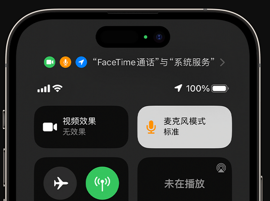 德钦苹果授权维修网点分享iPhone在通话时让你的声音更清晰 