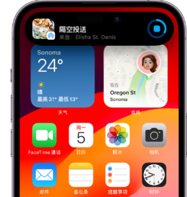 德钦apple维修服务分享两台iPhone靠近即可共享照片和视频