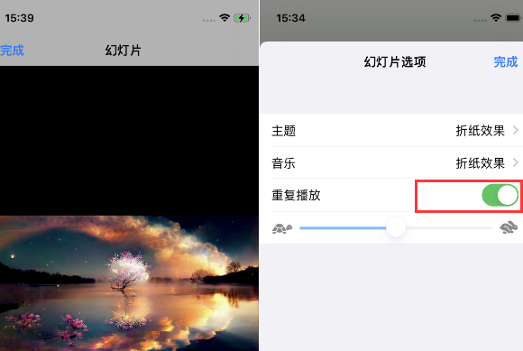 德钦苹果14维修店分享iPhone14相册视频如何循环播放