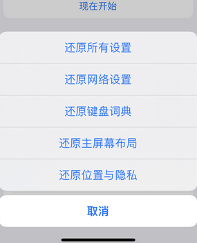 德钦apple服务站点分享iPhone上个人热点丢失了怎么办