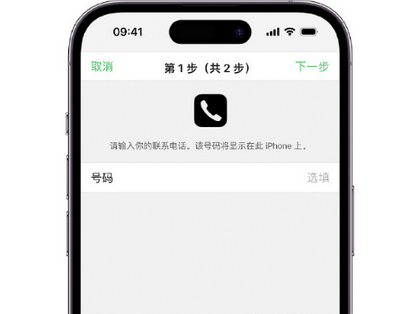 德钦apple维修店分享如何通过iCloud网页查找iPhone位置