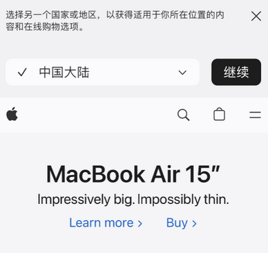 德钦apple授权维修如何将Safari浏览器中网页添加到桌面