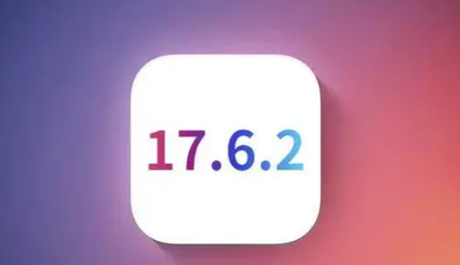 德钦苹果维修店铺分析iOS 17.6.2即将发布 