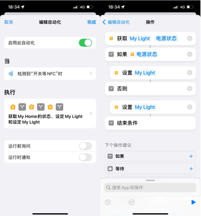 德钦苹果14服务点分享iPhone14中NFC功能的使用场景及使用方法 