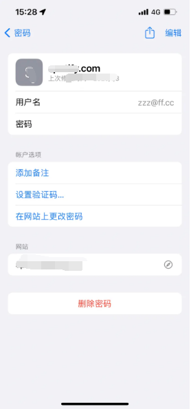 德钦苹果14服务点分享iPhone14忘记APP密码快速找回方法 