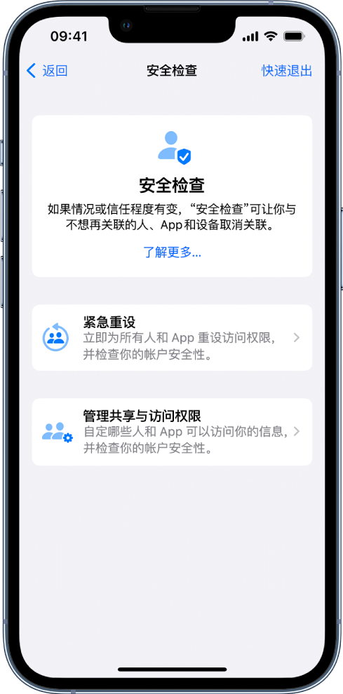 德钦苹果手机维修分享iPhone小技巧:使用