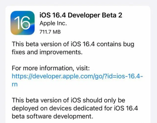 德钦苹果手机维修分享：iOS16.4 Beta2升级建议 