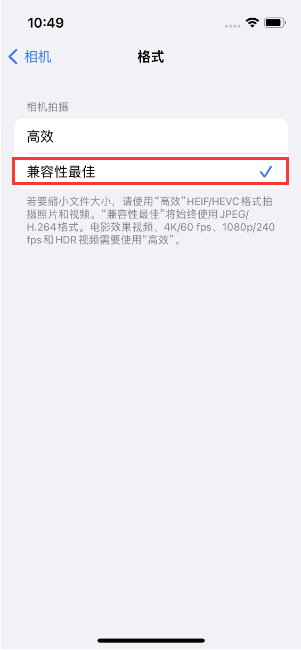 德钦苹果14维修店分享iPhone14相机拍照不清晰，照片发黄怎么办 