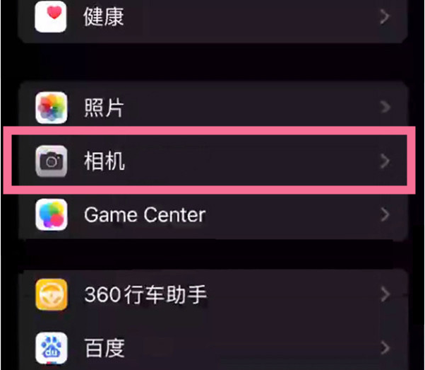 德钦苹果14服务点分享iPhone14 开启音量键连拍的方法 