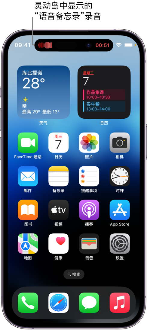 德钦苹果14维修分享在 iPhone 14 Pro 机型中查看灵动岛活动和进行操作 