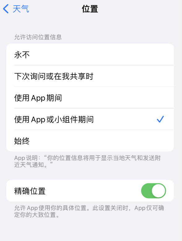 德钦苹果服务网点分享你会去哪购买iPhone手机？如何鉴别真假 iPhone？ 