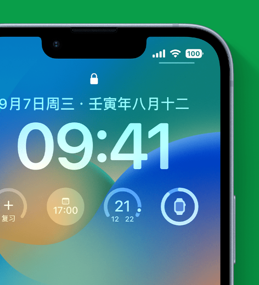 德钦苹果手机维修分享官方推荐体验这些 iOS 16 新功能 