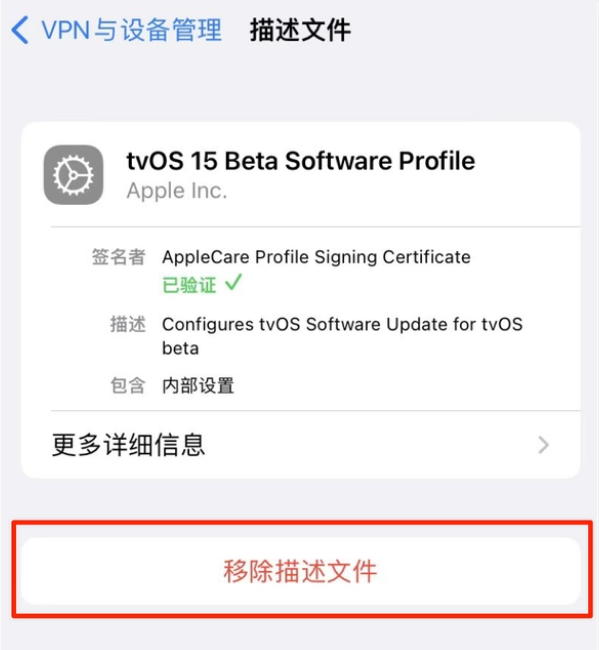 德钦苹果手机维修分享iOS 15.7.1 正式版适合养老吗 