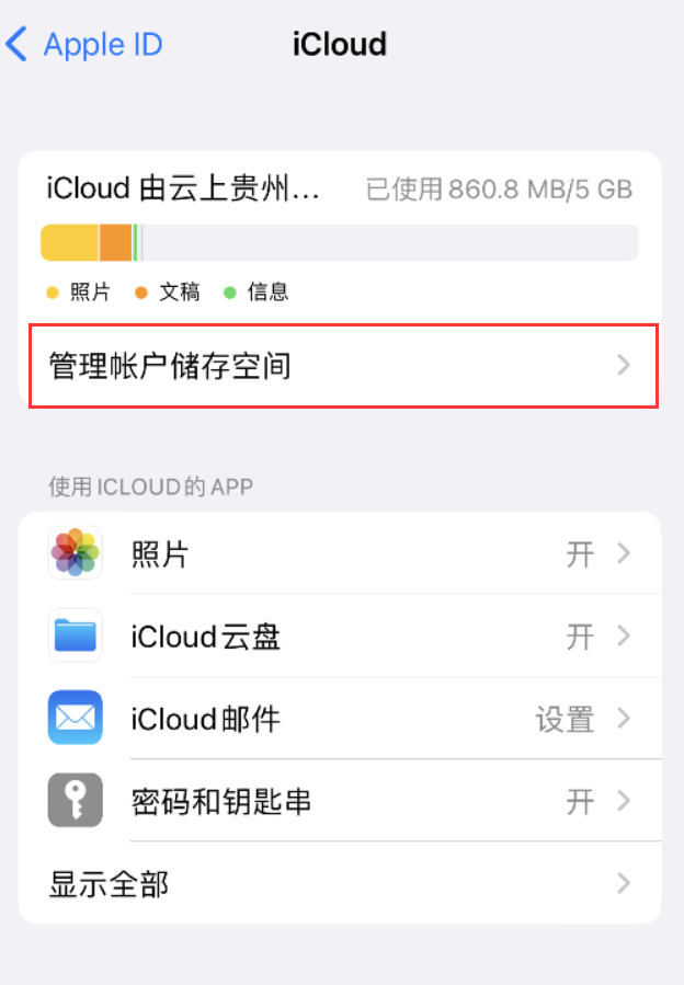 德钦苹果手机维修分享iPhone 用户福利 