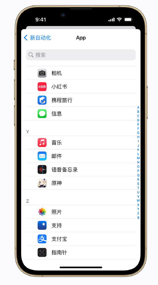 德钦苹果手机维修分享iPhone 实用小技巧 