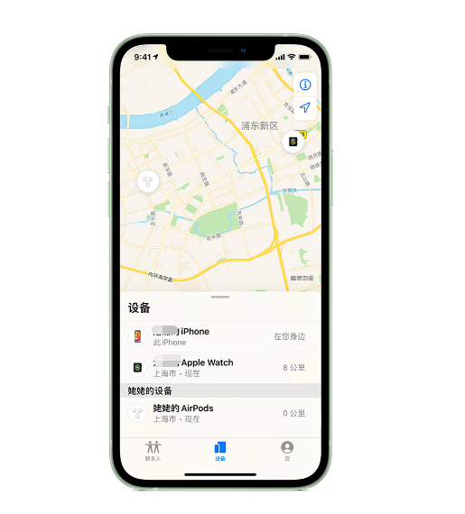 德钦苹果手机维修分享iPhone “家人共享”功能 