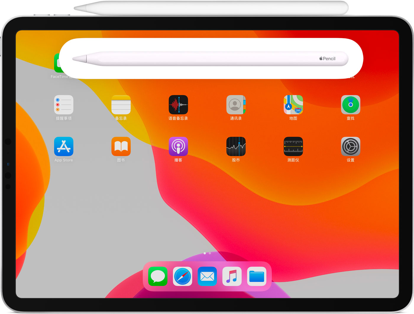 德钦苹果手机维修分享iPad Pro 如何与 Apple Pencil 配对连接 