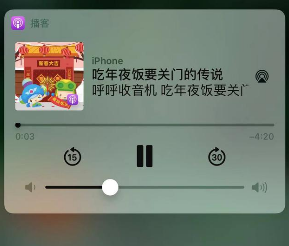 德钦苹果手机维修分享让 Siri 陪你过春节 