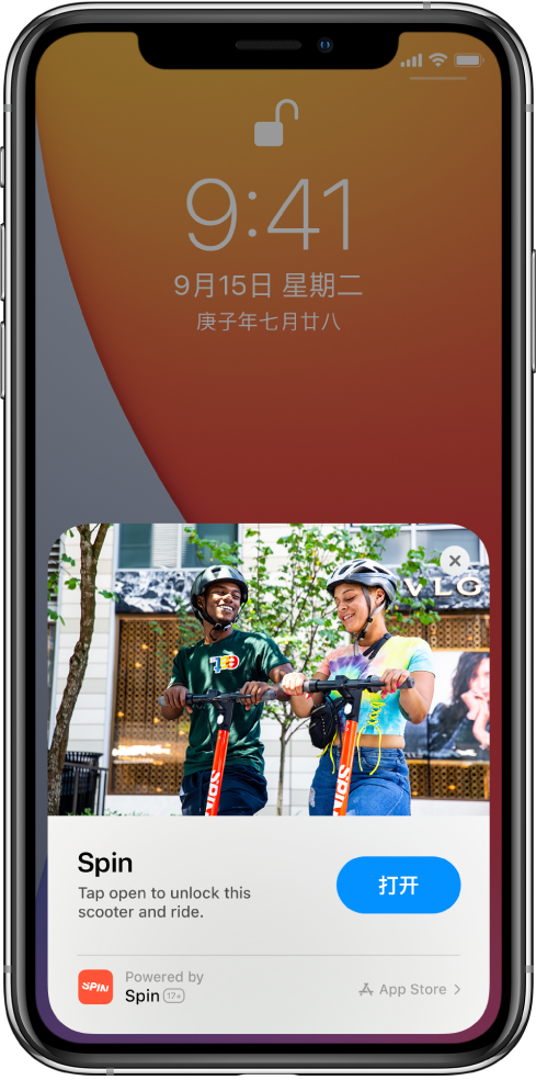 德钦苹果手机维修分享升级 iOS 14 之后，如何在 iPhone 上使用“轻 App” 