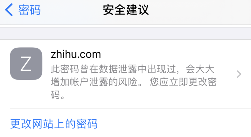 德钦苹果手机维修分享iOS 14 小技巧 