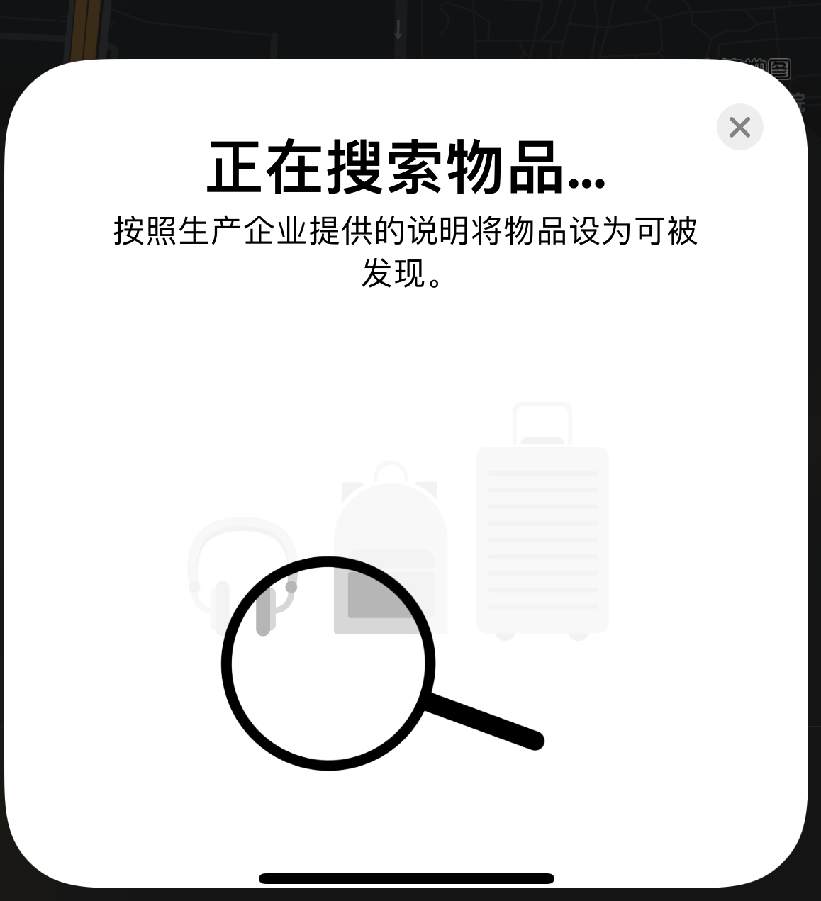 德钦苹果手机维修分享iOS 14.3 隐藏项目 